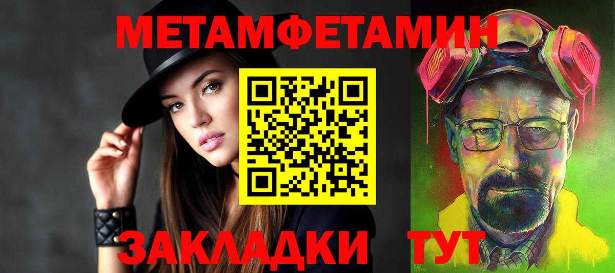 Амфетамин 98% Электросталь