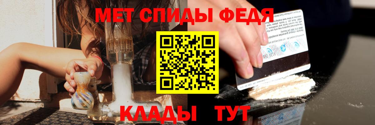 АМФ VHQ  Вход с VPN  Amphetamine  Электросталь 
