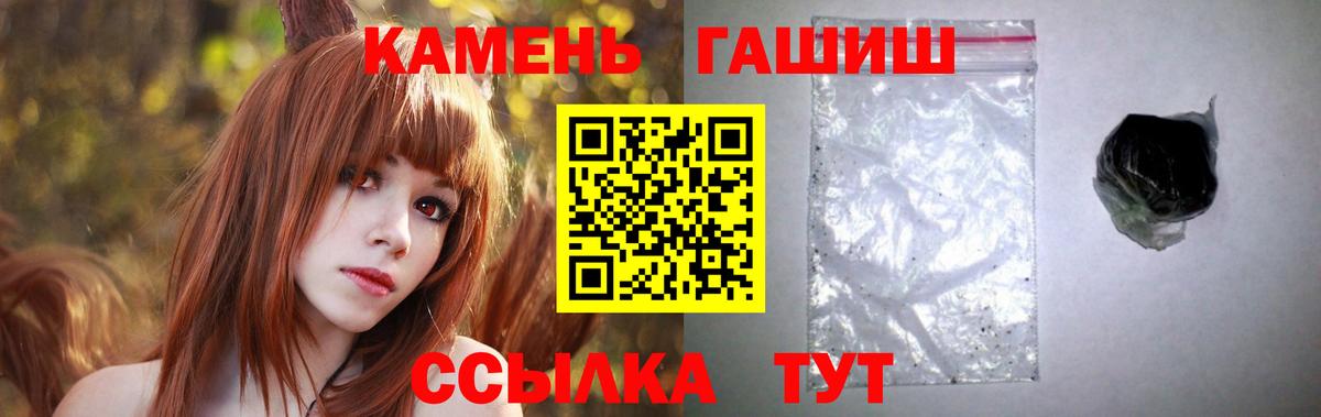 как найти закладки  ГАШ ice o lator  ГАШИШ убойный  Вход с VPN  Электросталь 