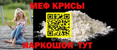 прущий лед Нальчик