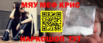 прущий лед Нальчик
