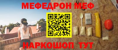 кокаин премиум Наро-Фоминск
