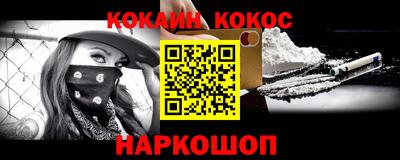 ешки Нарткала
