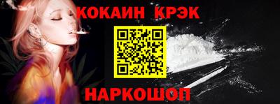 прущий лед Нальчик