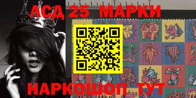 прущий лед Нальчик
