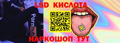 кокаин премиум Наро-Фоминск