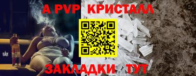 прущий лед Нальчик