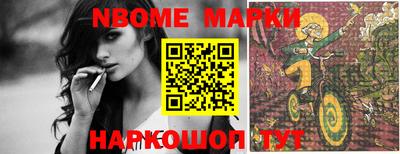 кокаин премиум Наро-Фоминск