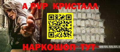 кокаин премиум Наро-Фоминск