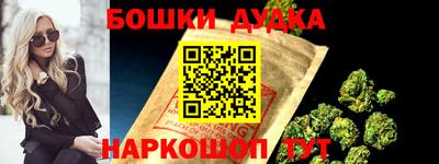 прущий лед Нальчик