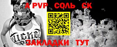 кокаин премиум Наро-Фоминск