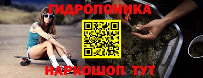 прущий лед Нальчик
