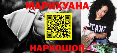 прущий лед Нальчик