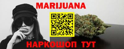 прущий лед Нальчик