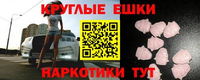 прущий лед Нальчик