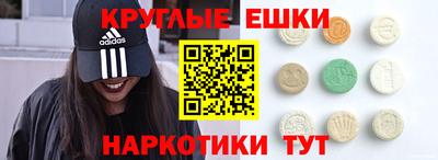 ешки Нарткала