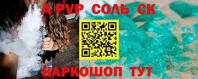 ешки Нарткала