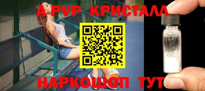 кокаин премиум Наро-Фоминск