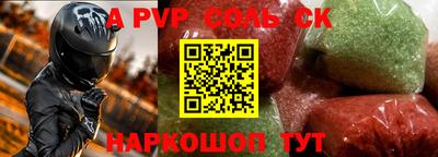 прущий лед Нальчик