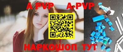 кокаин премиум Наро-Фоминск