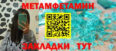 прущий лед Нальчик