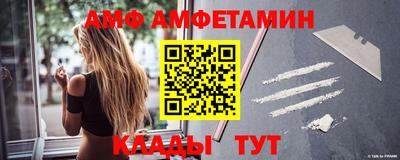 кокаин премиум Наро-Фоминск