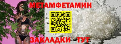 кокаин премиум Наро-Фоминск