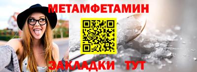 кокаин премиум Наро-Фоминск