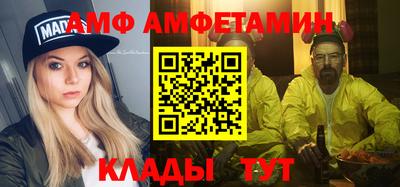 прущий лед Нальчик