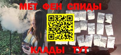 прущий лед Нальчик