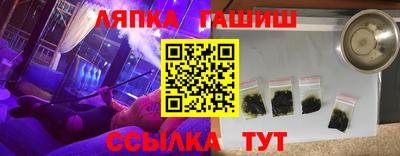 кокаин премиум Наро-Фоминск