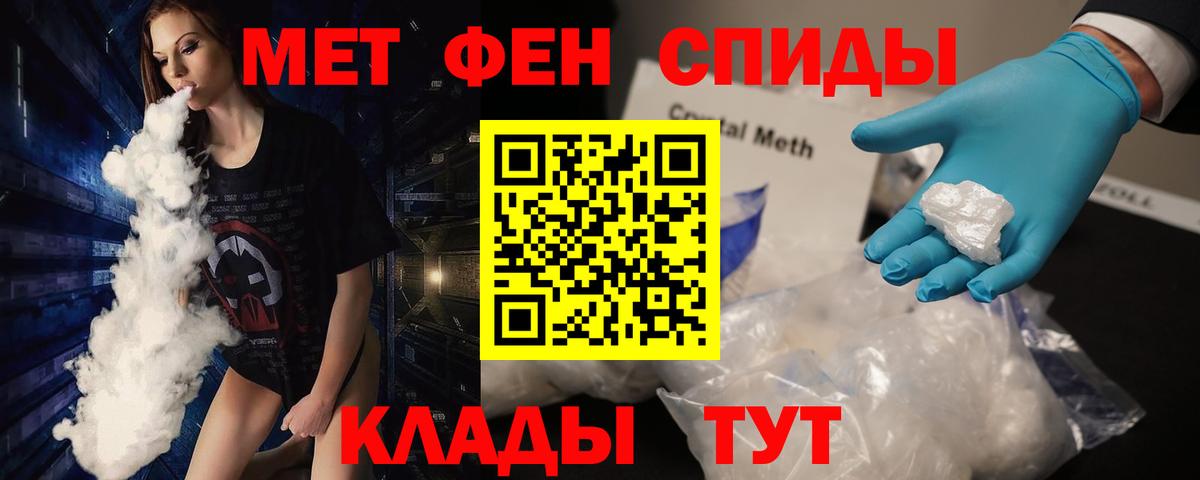 Электросталь  Метамфетамин Декстрометамфетамин 99.9%  Вход с VPN 