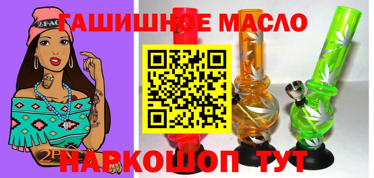 Дистиллят ТГК вейп Электросталь