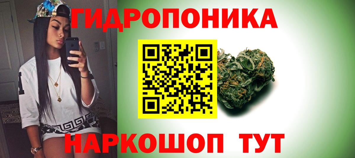 Конопля тримм Электросталь