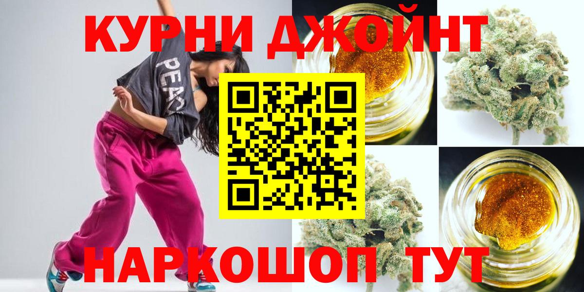 Бошки Шишки сатива  Бошки марихуана LSD WEED  Электросталь  Вход с VPN  Канабис LSD WEED 
